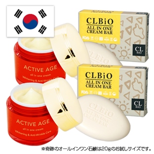 アクティブエイジオールインワンクリーム特別セット