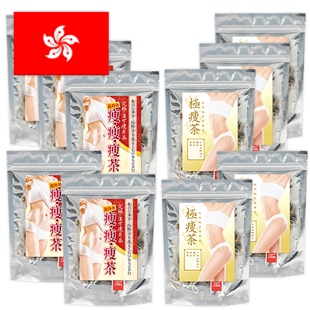 超お得!特別ダイエットお茶10点セット