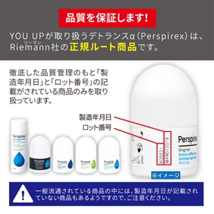 デトランスα敏感肌用(アルコールフリー)