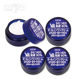 かたつむりミニクリームNEW(5ml)4個セット