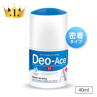 【シークレット限定】デオエースEX(プラス)