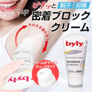 ピタデオーレ(クリーム)