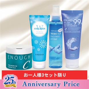 25周年コラーゲン2500セット