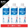 【BF限定】デオエースEX(プラス)ボディソープ(3個セット)