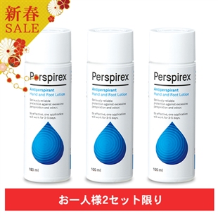 【新春限定】デトランスα(手・足用)(3個セット)