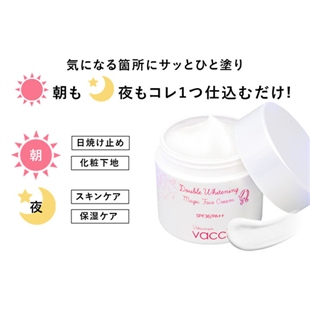 【新春限定】つや玉クリーム(5個セット)