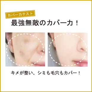 【新春限定】コラーゲンカバーフィットファンデセット(3個セット)