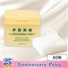 【25周年】PDRNリポソームパック