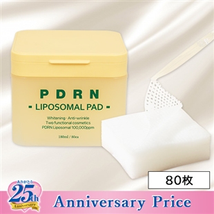 【25周年】PDRNリポソームパック