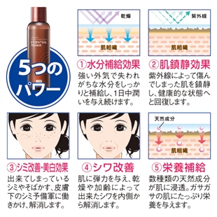 【かたつむり粘液オールインワン化粧水2個セット】