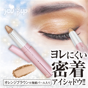 シャインスティックアイシャドウ