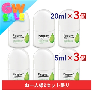【期間限定】デトランスα敏感肌用(20ml×3個、5ml×3個)