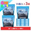 【期間限定】デオエース圧縮タオル(15個入)(3袋セット)