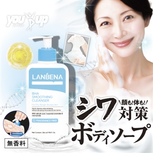オールインワンフェイス&ボディソープ