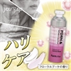 PDRN &エクソソーム粒カプセル美容液