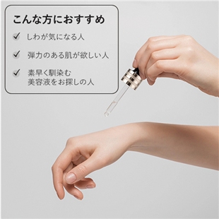 【シンエイクリフト美容液3個セット】